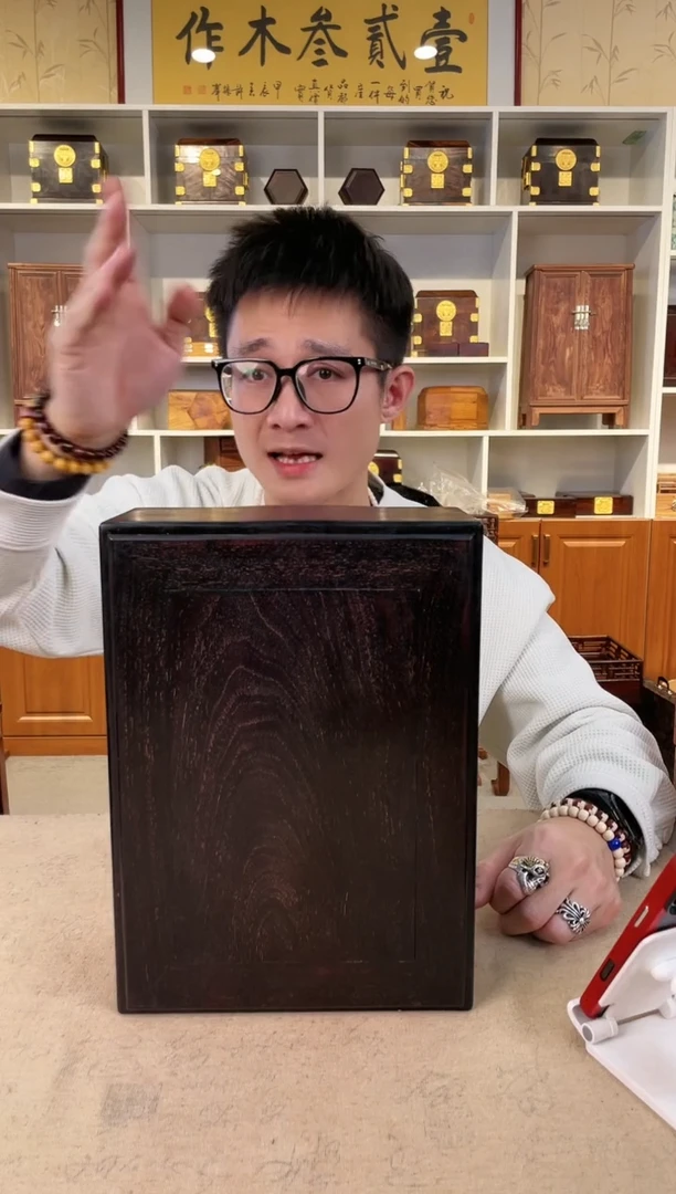 【闪购商品】木小叶紫檀双层机关盒 32*23*11瑕疵