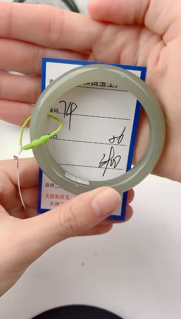 未镶嵌手镯和田玉74颜色微差无瑕疵