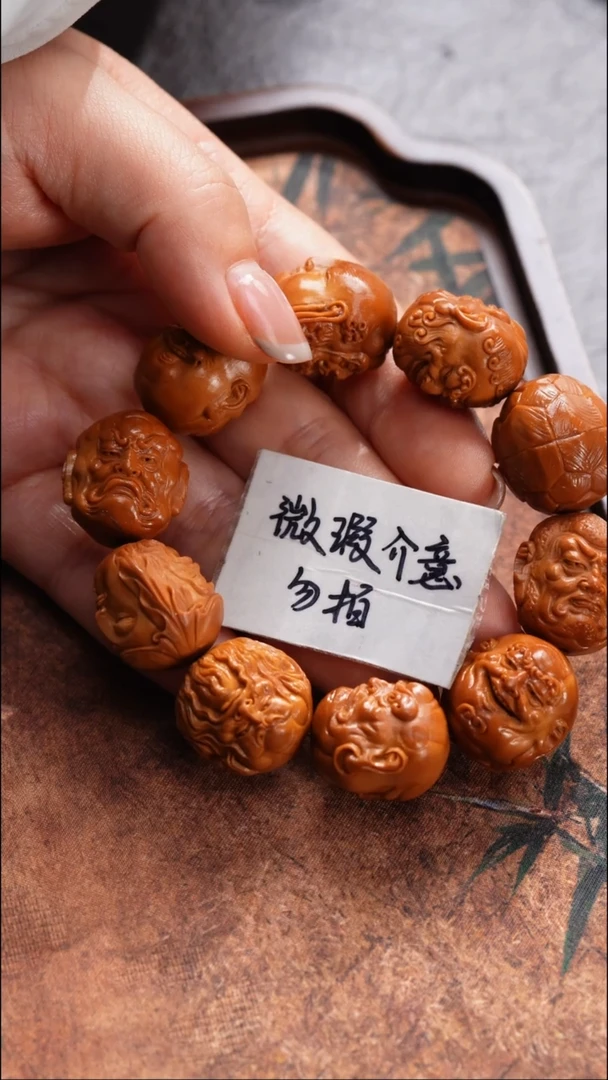 手串/手链橄榄核橄榄核