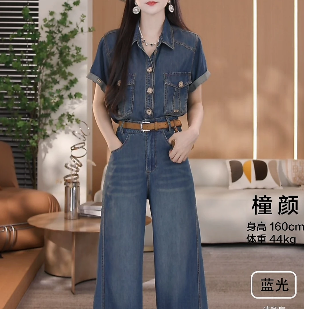 【橦颜】帅气夏季牛仔上衣+（半身裙6531）阔腿裤两件套（YDL3）8466