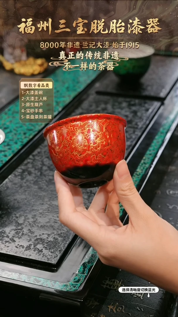 兰记手工漆器-一物一拍 以商品图片为主