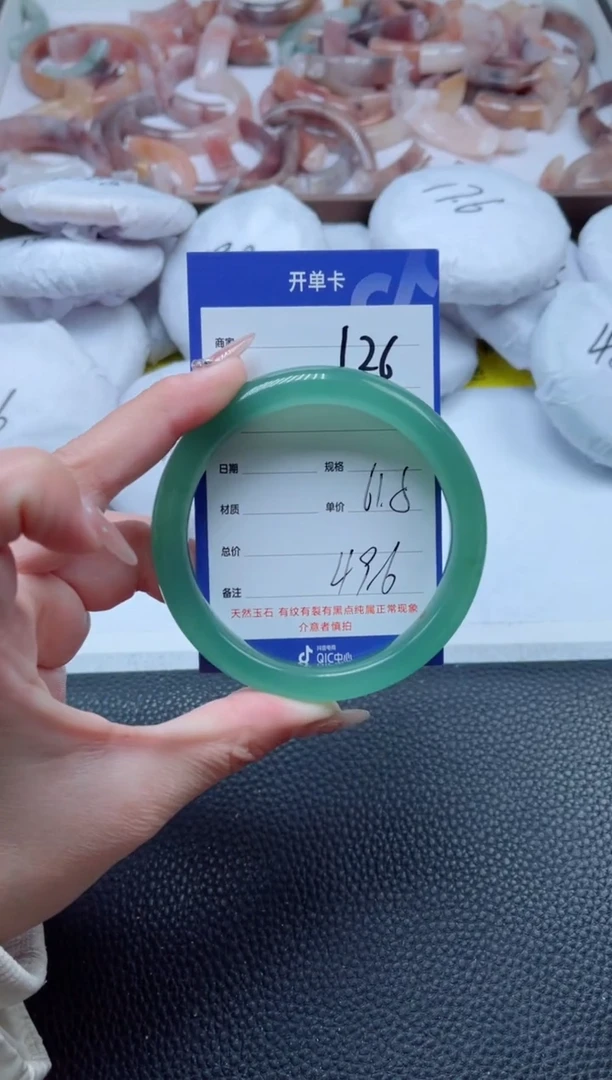 【闪购商品】石英质玉手镯未镶嵌126-61