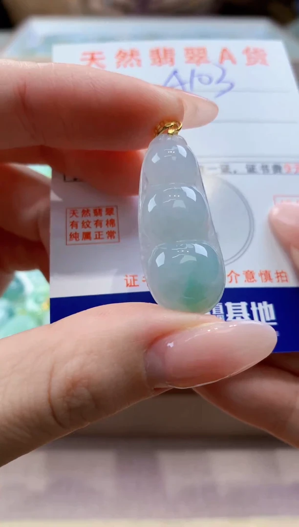 颈饰未镶嵌翡翠天然缅甸a货翡翠