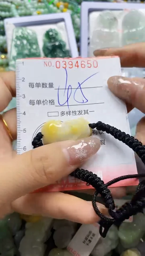 颈饰未镶嵌翡翠闪购0394650