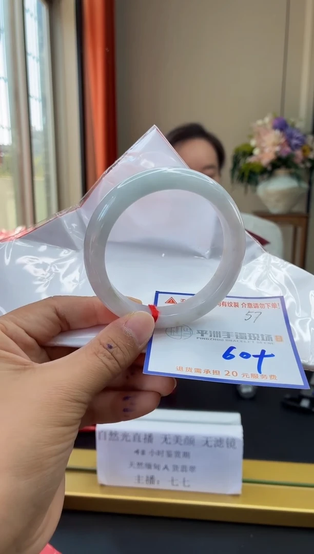 未镶嵌手镯翡翠111111111111111111