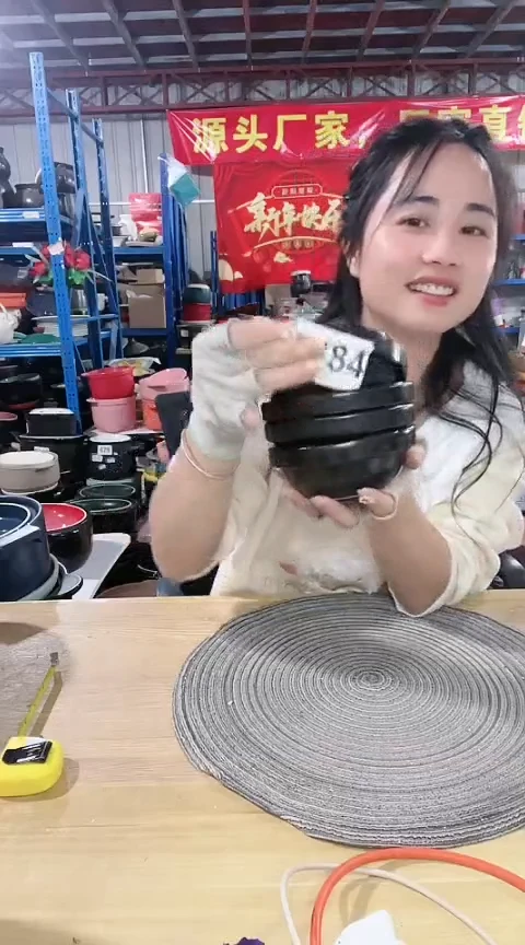 【闪购商品】明显瑕疵黑色砂锅碗4个