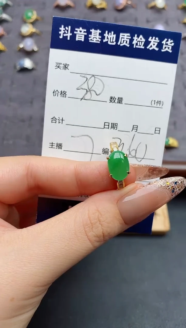 银S925镶嵌戒指翡翠............
