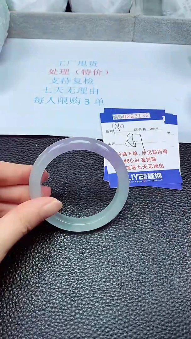 拍下以实物为准223132