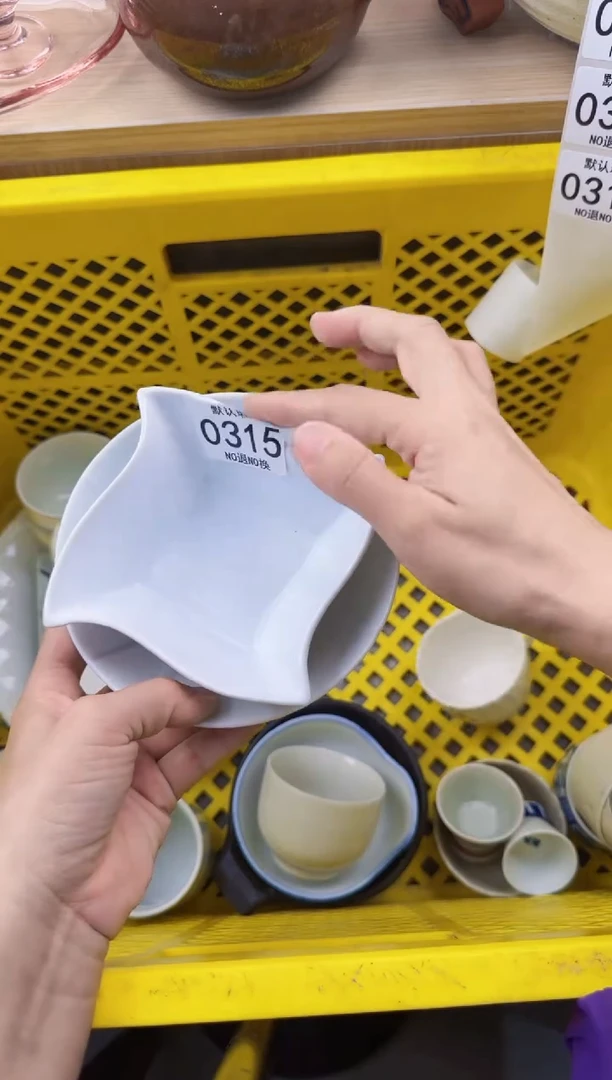 315默认微瑕，满20元包邮