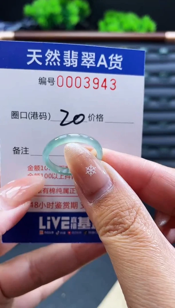 未镶嵌戒指翡翠戒圈