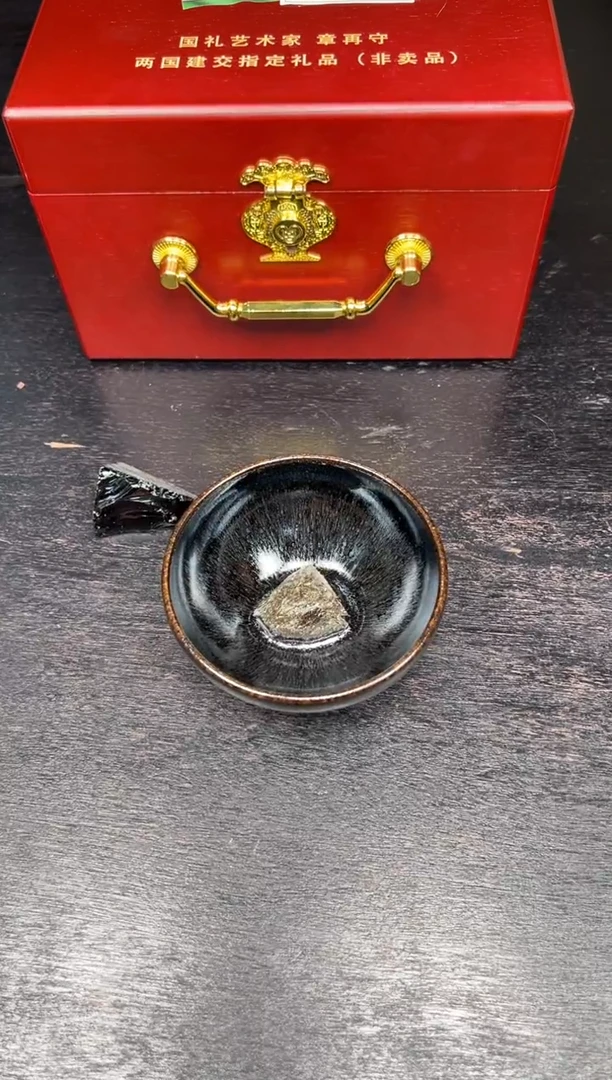 茶盏32@@章再守老师