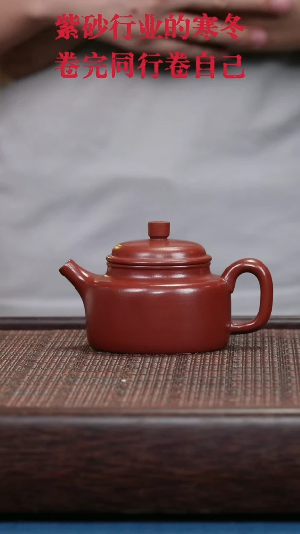 茶杯紫砂紫砂紫砂紫砂紫砂