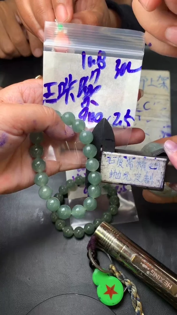 【闪购商品】定制翡翠未镶嵌毛货需抛光多样性拍一发一