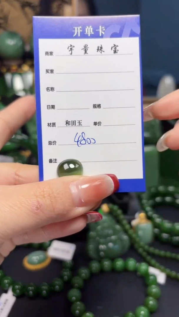 【闪购商品】和田玉（碧玉）挂件未镶嵌1