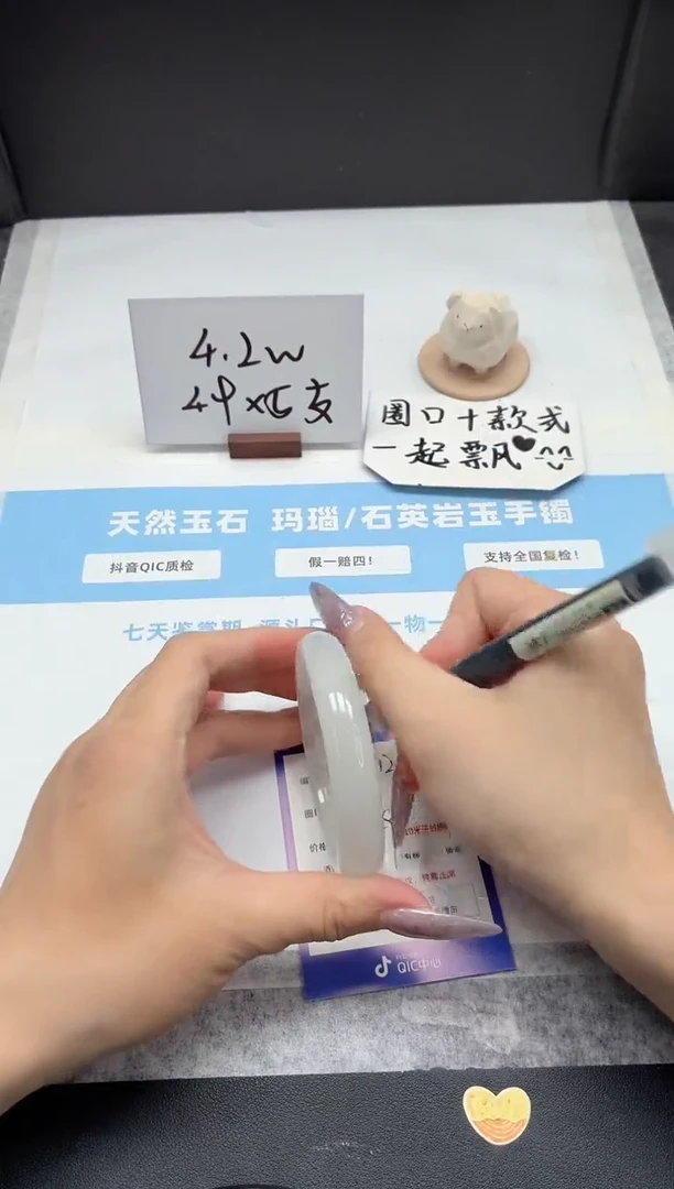 石英质玉手镯未镶嵌112/飘花56.3