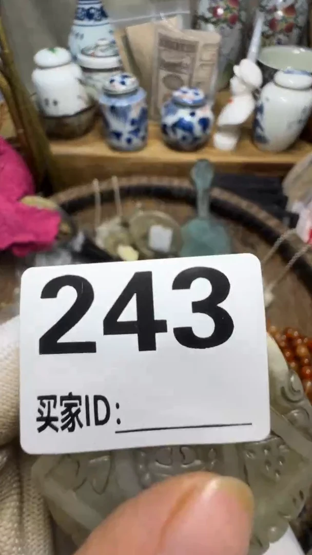 珍****生佳合创意屋专属链接