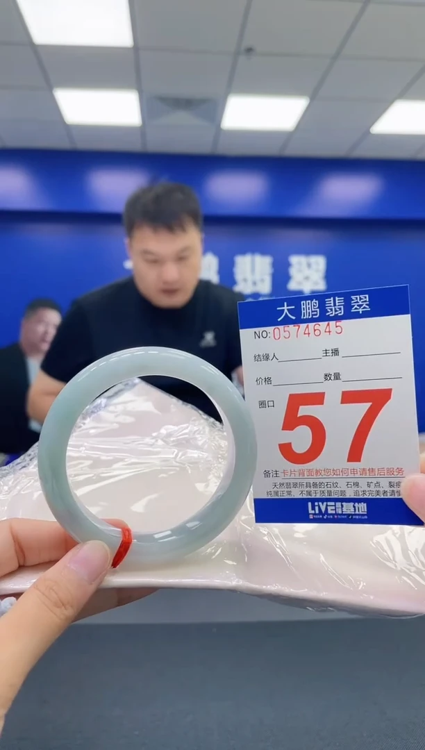 翡翠手镯未镶嵌AAAAAAAAAA