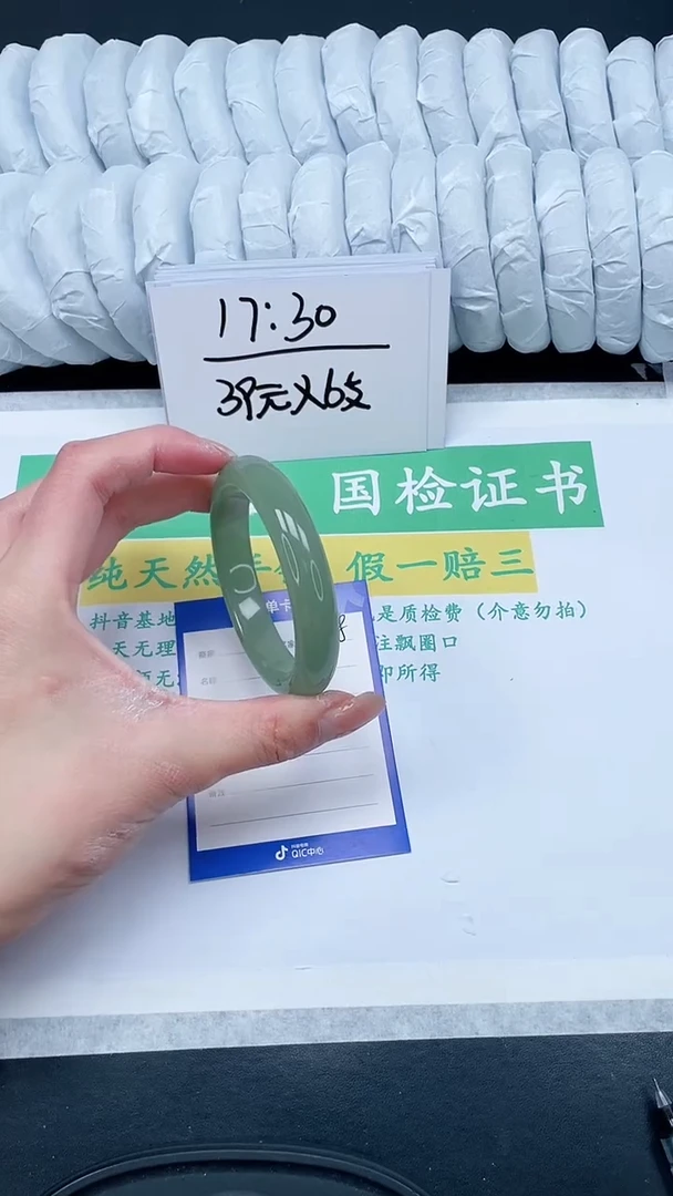 【闪购商品】石英质玉手镯未镶嵌328-58.4