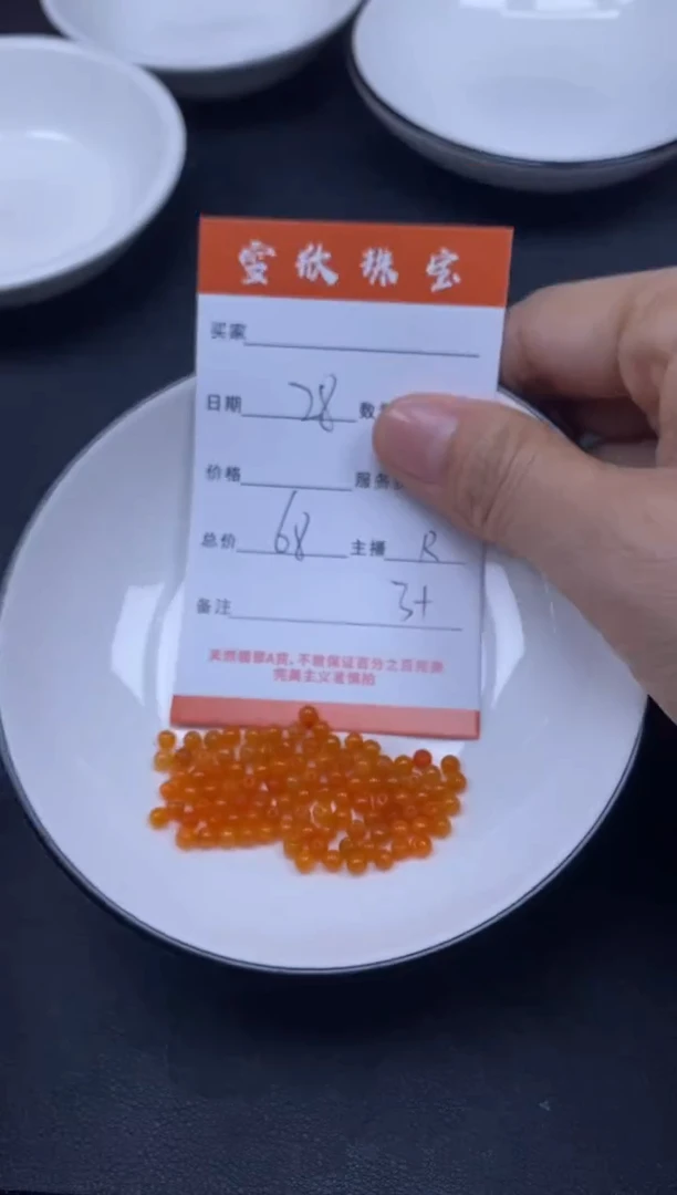 颈饰未镶嵌翡翠雪欣散珠定制diy