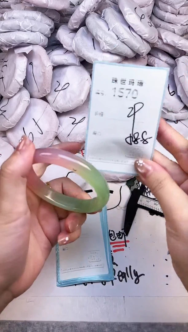 手镯玛瑙/玉髓未镶嵌1570
