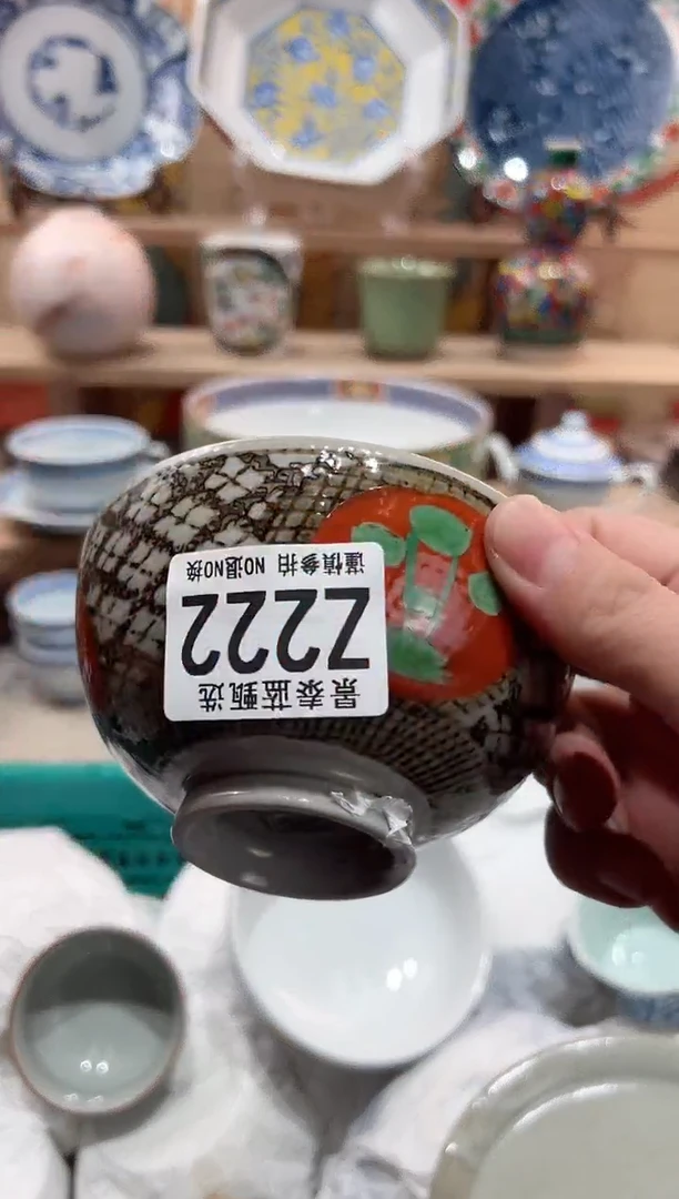 【闪购商品】瓷片当天凑满25米包邮Z222