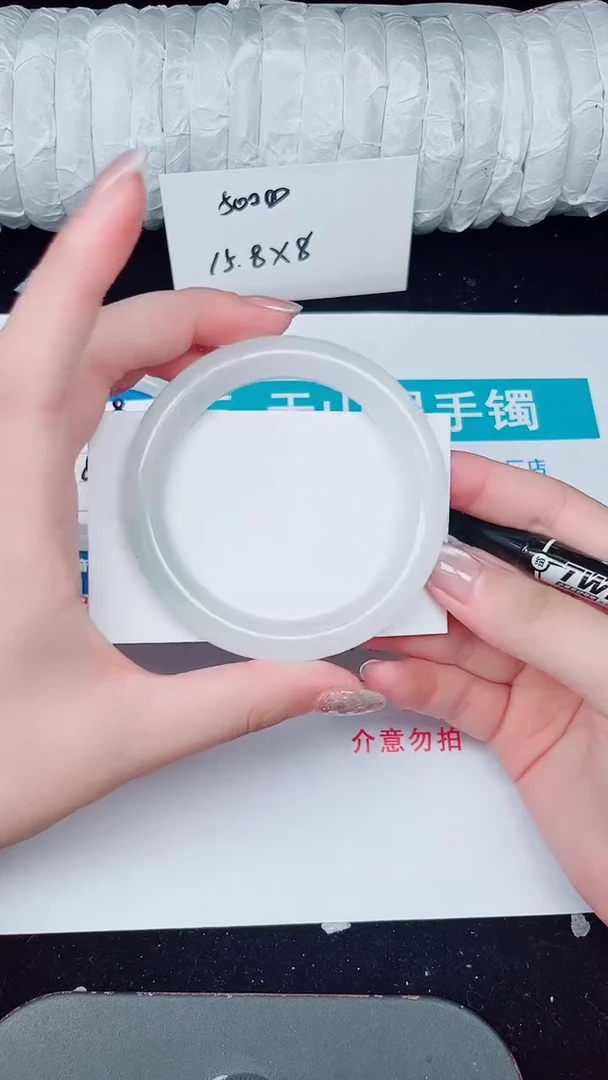 未镶嵌手镯石英质玉39-56/57