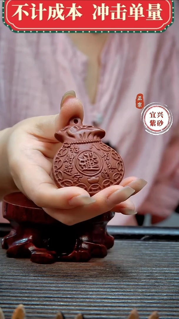 紫砂茶宠原矿紫砂茶宠摆件
