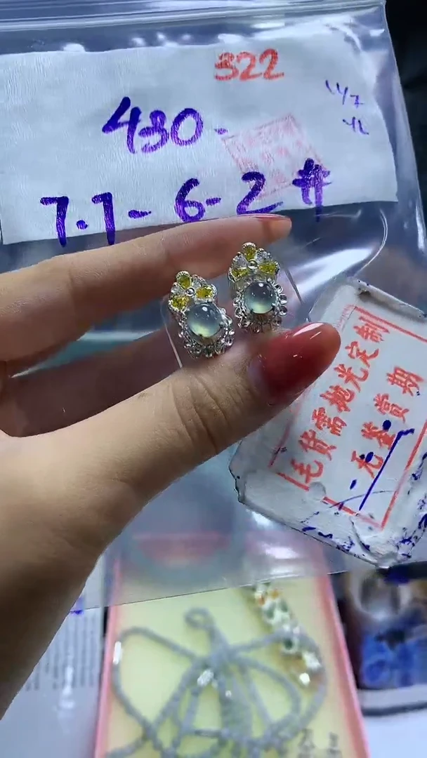 定制翡翠未镶嵌鱼*322毛货需精细抛光+鱼儿+430元