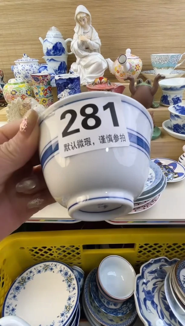 摆件达***生摆件瓷器瓷器瓷器
