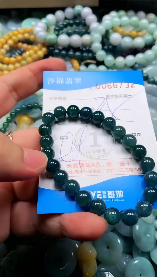 颈饰未镶嵌翡翠闪购商品0066732