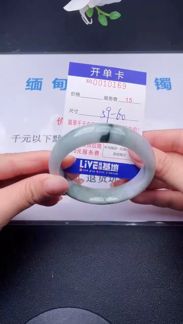 【闪购商品】翡翠手镯未镶嵌69天然翡翠A货