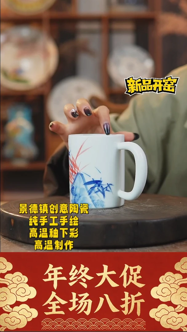 其他陶849景德镇陶瓷