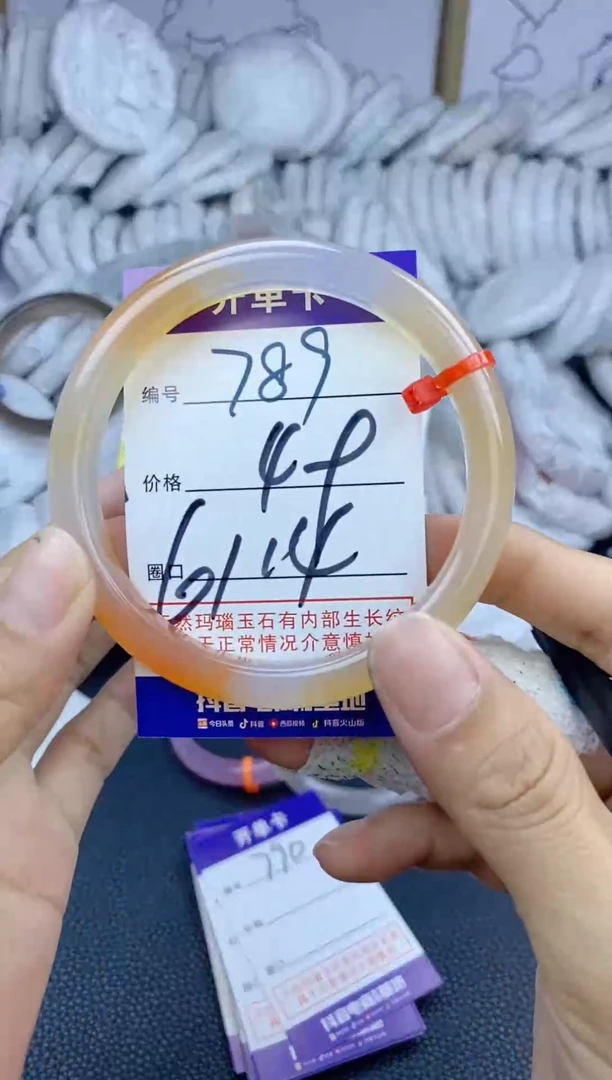 手镯玛瑙/玉髓未镶嵌789