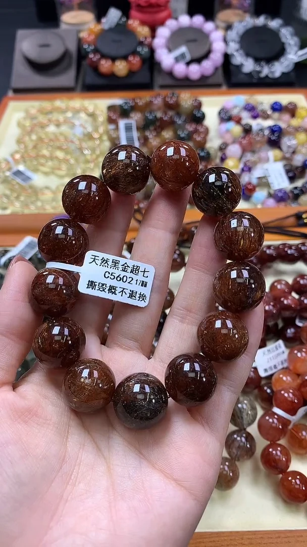 未镶嵌手链水晶17*