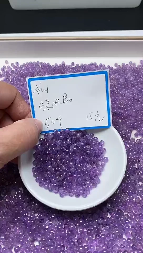 【闪购商品】散珠未镶嵌水晶B1091 紫水晶4mm50个15元