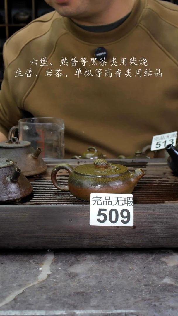 【闪购商品】壶509四大名陶钦州坭兴陶