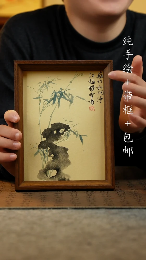 国画纯手绘国风国画：画芯+摆台