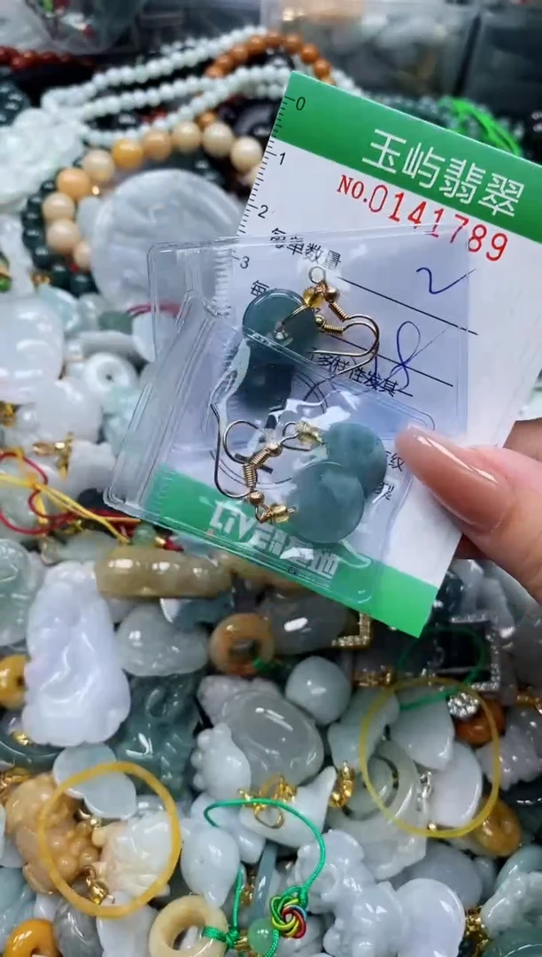 翡翠未镶嵌颈饰闪购0141789多样性发其一