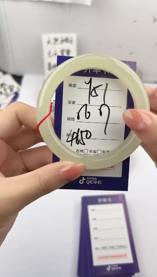 未镶嵌手镯和田玉微色差Y51