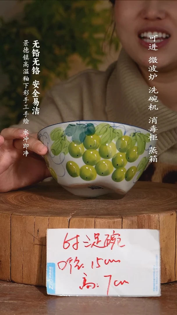 瓷景德镇高温瓷釉下彩手绘陶瓷