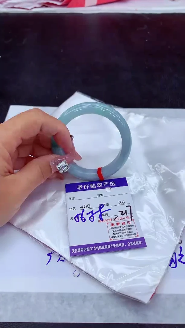 【闪购商品】翡翠手镯未镶嵌11111111111111111