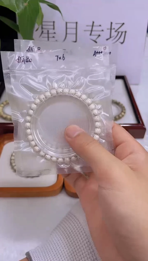 星月菩提手串7*6骨瓷白海南原生态单圈