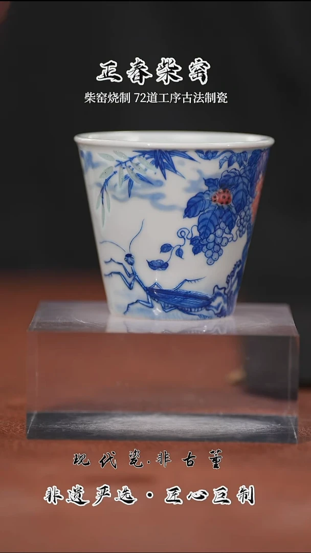 杯子正春堂螳螂可乐杯B品