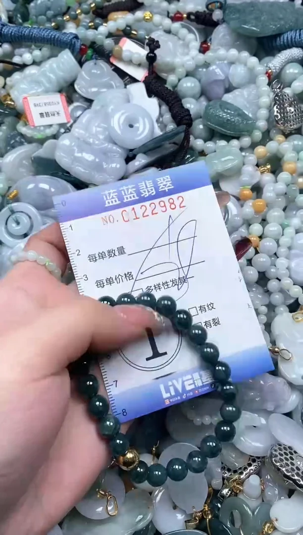 【闪购商品】翡翠颈饰未镶嵌闪购0122982多样性发其一