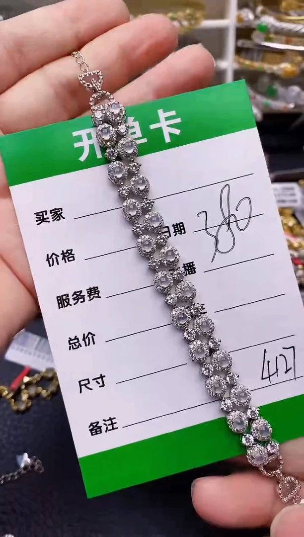 【闪购商品】翡翠戒指银S925镶嵌/4127