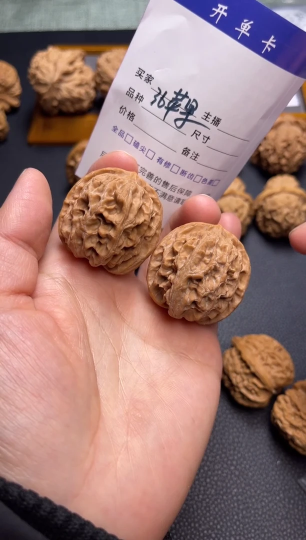 【闪购商品】桃核把件苹果园  36  孟
