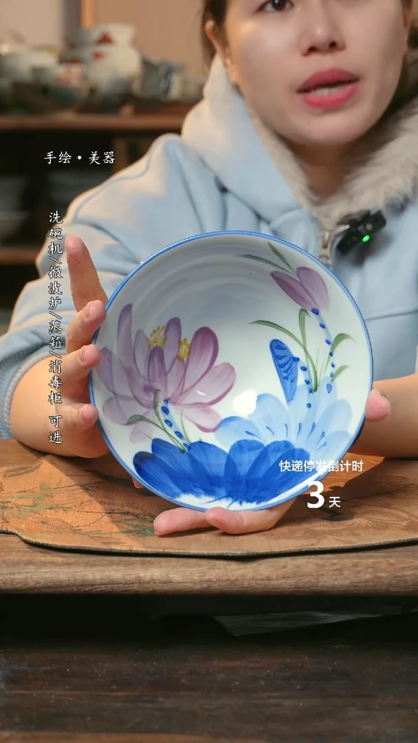 【闪购商品】瓷1个景德镇高温瓷釉下瓷