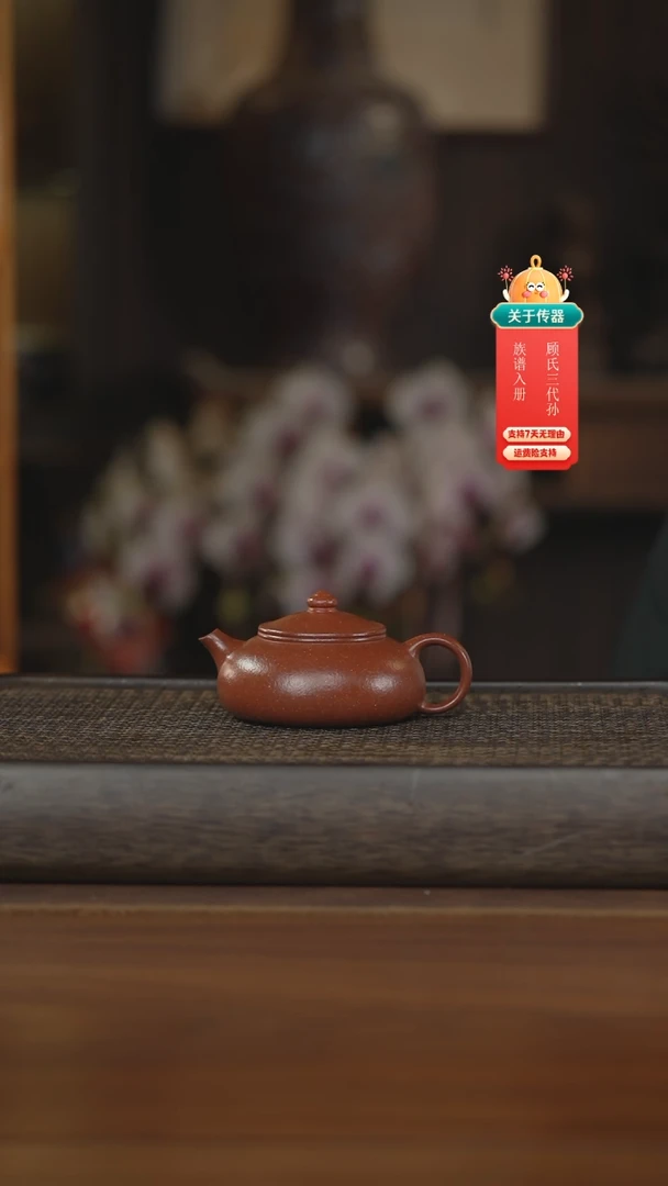 【闪购商品】紫砂茶壶紫砂壶紫砂壶