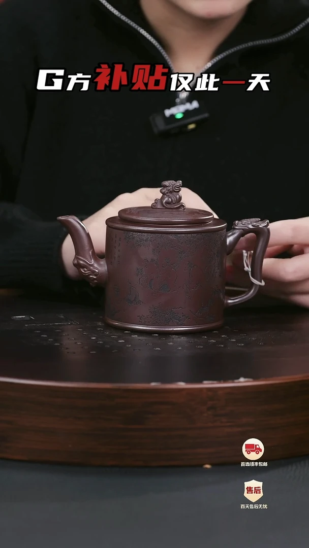 【闪购商品】紫砂茶壶紫砂茶壶52