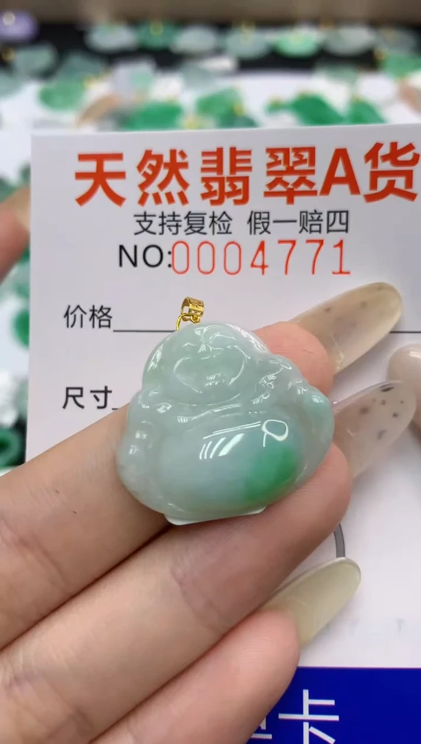 翡翠18K金镶嵌颈饰1111111111111